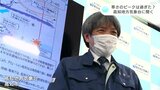 寒さのピークは過ぎた?気象台に聞く 今回の寒波と今後の寒さの予想「来週半ば頃までは注意を」 | 高知のニュース・天気|KUTV NEWS | KUTVテレビ高知