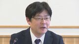 吉田一生副知事が退任へ 当面の間副知事は1人体制に 教育長に山田雅文企画振興部長が就任へ 大分 | 大分のニュース|OBS NEWS|大分放送