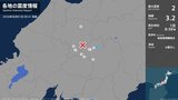 長野県で最大震度2の地震　長野県・木曽町|TBS NEWS DIG