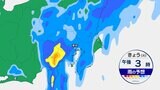 【雨はいつまで?】東京など関東地方は“断続的に続く雨”に警戒を 15日~16日まで続く見込み【今後の雨予想シミュレーション】東京・神奈川・埼玉・千葉・群馬・栃木・茨城の天気|TBS NEWS DIG