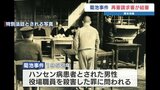 弁護団「無罪を言い渡すべき」特別法廷で死刑判決の『菊池事件』 再審請求審が結審　熊本　|　熊本のニュース｜RKK NEWS｜RKK熊本放送