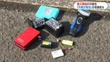 未回収のごみが至るところに…充電式電池そのまま捨てないで!ごみ処理施設で火災相次ぐ | 鹿児島のニュース|MBC NEWS|南日本放送