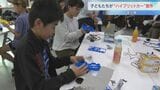 子どもたちが“ハイブリッドカー”製作　電力を再使用する仕組みを学び模型で実走…「動いた！よっしゃー」トヨタ自動車北海道主催　北海道苫小牧市　|　北海道のニュース｜HBC北海道放送