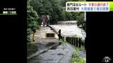 大雨で復旧困難 世界自然遺産「白神山地」のブナ林を望む散策道『暗門渓谷ルート』 西目屋村が今シーズンの通行終了を決定 青森県 | 青森のニュース│ATV NEWS│青森テレビ