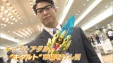 売れ筋は?70社1万点のおもちゃが勢揃い 少子化でも市場拡大 牽引役は大人「キダルト」と「インバウンド」福岡市で商談会|TBS NEWS DIG