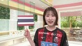 なぜタイの大企業は『コンサドーレ』を選んだのか 緻密なアジア戦略で売上600億円の企業「BGグループ」とオフィシャルパートナー契約 J1昇格へ強力援軍|TBS NEWS DIG