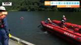 消防が水中にいる人を救助する訓練を実施 高機能救命ボートも登場(山形・天童市) | 山形のニュース│TUYテレビユー山形