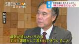 支持率90%超、一方で「県政が身近」36%…このギャップどう考える?コロナ、人口減少問題…阿部知事に聞く!2023年長野県の課題 | SBC NEWS | 長野のニュース | SBC信越放送