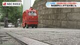 自動運転のデリバリーロボット九州初の実証実験へ 物流業界の人手不足解消にも【長崎】 | 長崎のニュース | 天気 | NBC長崎放送