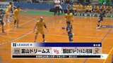 富山ドリームス開幕から8連敗…過去最多2291人が声援送るも今季初勝利ならず ハンドボールリーグH|TBS NEWS DIG