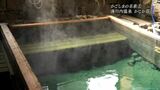 かごしまの名泉 湯川内温泉・かじか荘 一度は廃業した山奥の秘湯 愛好家たちが復活へ向け修復中 鹿児島県出水市 | 鹿児島のニュース|MBC NEWS|南日本放送