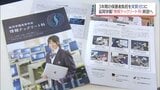 「ホワイトハッカー」を育成 延岡学園高校が「情報テックリート科」を新設へ 保護者負担を実質ゼロにする計画も|TBS NEWS DIG