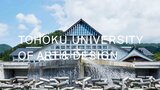 東北芸術工科大学 4学科で募集定員を増加 文科省に申請へ(山形) | 山形のニュース│TUYテレビユー山形