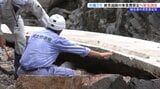 台風5号による災害 国交省災害査定官が緊急調査|TBS NEWS DIG