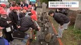約360年前に発生「外所地震」を学ぶ　宮崎市の小学生が防災意識を高める|TBS NEWS DIG