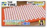 “寝る剣山”に“震えるゴリラ”「グリグリグッズ」市場拡大【THE TIME,】 |TBS NEWS DIG