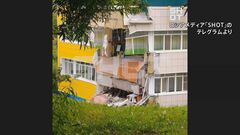 ロシアメディア「SHOT」 建物の被害の様子だとする映像を報じる　死傷者は確認されていない| TBS CROSS DIG with Bloomberg