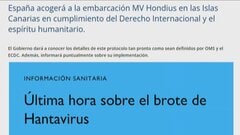スペイン・カナリア諸島でハンタウイルス集団感染疑いのクルーズ船受け入れへ　スペイン保健省| TBS CROSS DIG with Bloomberg