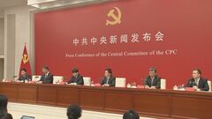 中国共産党「新質生産力」の発展「サプライチェーンの強化」に重点　| TBS CROSS DIG with Bloomberg