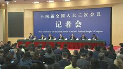 中国 経済政策担当の大臣ら「5％前後」経済成長に自信示す　対米貿易摩擦念頭に財政出動や金融緩和の実施を示唆| TBS CROSS DIG with Bloomberg