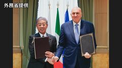 自衛隊とイタリア軍の円滑な物資相互提供が可能に　日伊政府が協定に署名| TBS CROSS DIG with Bloomberg