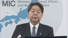 林総務大臣　消費税減税について「消費税は約4割が自治体の貴重な税財源」と重要性を強調| TBS CROSS DIG with Bloomberg