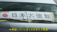  難民キャンプに2日連続空爆のガザ　「戦争犯罪にあたる可能性」との指摘も　日本人10人とその家族8人は退避| TBS CROSS DIG with Bloomberg