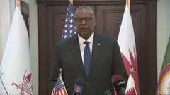 オースティン国防長官　入院の理由は前立腺がん手術後の合併症　病院の医師団が発表| TBS CROSS DIG with Bloomberg