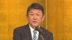 茂木幹事長、公明との関係修復に前向き「政権与党として政策をしっかり実行する」| TBS CROSS DIG with Bloomberg