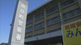 【速報】小学生の9歳男児がはねられる事故　無免許でひき逃げした疑いで40歳男逮捕　一度車から降りるも立ち去る「相手を助けず報告しなかったのは違う」京都・長岡京市|TBS NEWS DIG