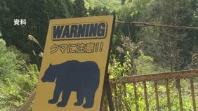 【クマ出没情報】会津若松市湊町で1頭目撃　2日午前　福島|TBS NEWS DIG