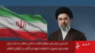 イラン最高指導者・モジタバ師が負傷の模様　米国防長官発表　13日に過去最大の空爆を実施| TBS CROSS DIG with Bloomberg