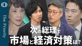 【市場は小泉氏&高市氏を意識】エコノミスト・末廣徹/次期総理と経済対策の行方/石破氏辞任で「円安・株高・債券高」の理由/日銀利上げは“円安と10月FOMC次第”/利下げ期待で米株上昇も「限界」| TBS CROSS DIG with Bloomberg