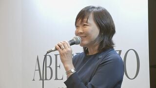 「日本に生まれてよかったと思えるよう」妻・昭恵さんも会場を訪れ　安倍晋三元総理の生涯振り返った展示会開催　銃撃された際に使用していたマイクなども展示| TBS CROSS DIG with Bloomberg