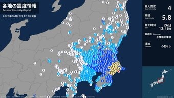 茨城県、千葉県で最大震度4のやや強い地震　茨城県・茨城鹿嶋市、潮来市、稲敷市、神栖市、千葉県・東金市|TBS NEWS DIG