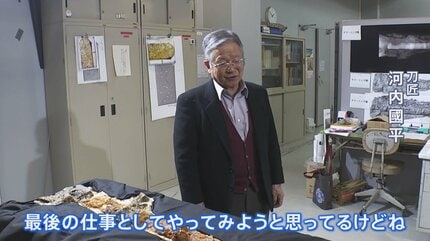 長いだけじゃなかった…」巨大蛇行剣の全容が明らかに、刀剣の歴史に