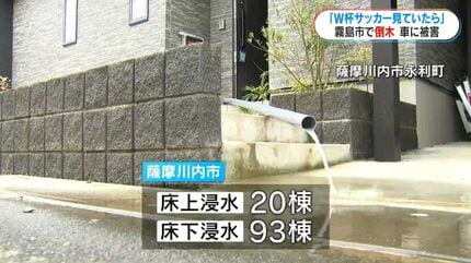 のり面崩れた鹿児島市武の県道24号 今月29日（月）から片側通行へ 霧島