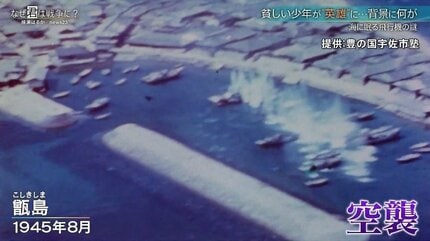 80年海底に眠っていた飛行機を発見！ 小関裕太が飛行機の謎に迫る 最新