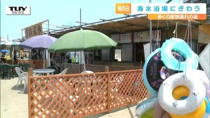 日差しが柔らかく海水浴にはぴったりの一日！海水浴場が家族連れなどで