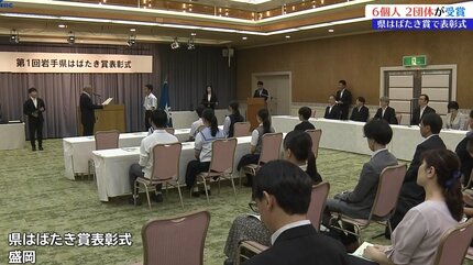 岩手県はばたき賞個人6人と2団体を表彰 スノーボート加藤咲来さんなど