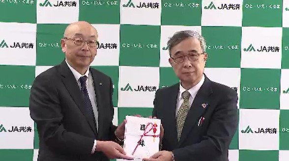 交通事故被害者の社会復帰の支援に…JA共済連長野が松代総合病院など3施設に4300万円余の助成金　|　SBC NEWS | 長野のニュース | SBC信越放送