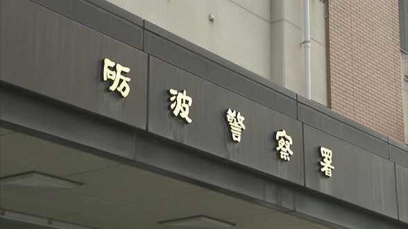 水路に流された30代の作業員男性が遺体で発見 工事現場で足場組む作業中に流されたか 富山・砺波市 | 富山のニュース|天気・防災|チューリップテレビ