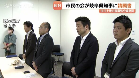 庄川水源の産廃処分場計画に富山の住民が反対…岐阜県へ3400人分の署名と請願書を提出、水質汚染や災害リスク訴える | 富山のニュース|天気・防災|チューリップテレビ