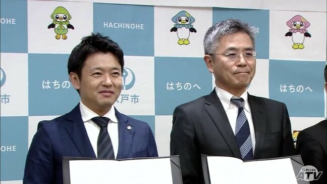 旧八戸北高校南郷校舎の跡地に新しい「鶏肉加工場」建設で調印　事業者「プライフーズ」の加工品が全国のKFCに出荷へ　青森県|TBS NEWS DIG