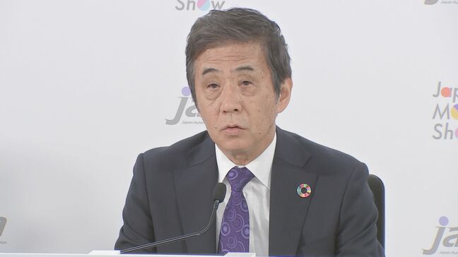 「関税のインパクト依然大きい」日本自動車工業会・片山会長 トランプ関税15%になるも当初の6倍 「サプライチェーン全体にも影響」|TBS NEWS DIG