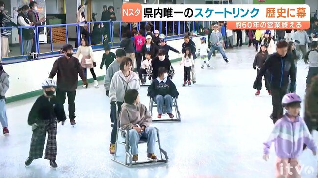 60年の歴史に幕 愛媛県内唯一のスケートリンクが無くなる イヨテツスポーツセンター営業終了|TBS NEWS DIG