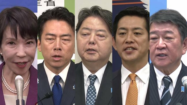 自民党総裁選 きょう告示、5人の争いへ|TBS NEWS DIG