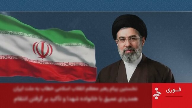イラン最高指導者・モジタバ師が負傷の模様 米国防長官発表 13日に過去最大の空爆を実施|TBS NEWS DIG