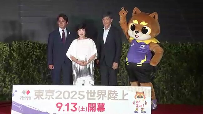 織田裕二さん「ひとつ残らずこの目に焼き付けたい」東京2025世界陸上開幕まで1か月、東京スカイツリーが「江戸紫」色に|TBS NEWS DIG