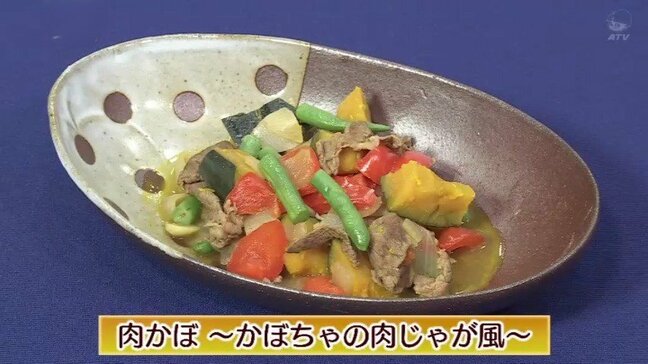 ニンニクをきかせて夏バテ予防「肉かぼ・かぼちゃの肉じゃが風」かぼちゃレシピ【わっちtheキッチン】|TBS NEWS DIG